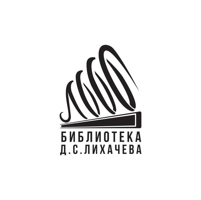 логотип библиотеки Библиотека им. Д.С. Лихачева