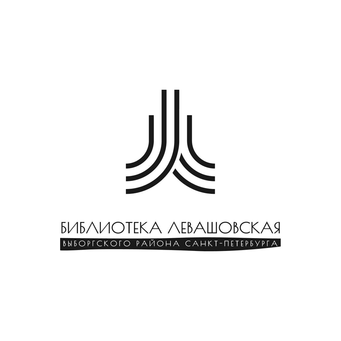 логотип библиотеки Библиотека «Левашовская»