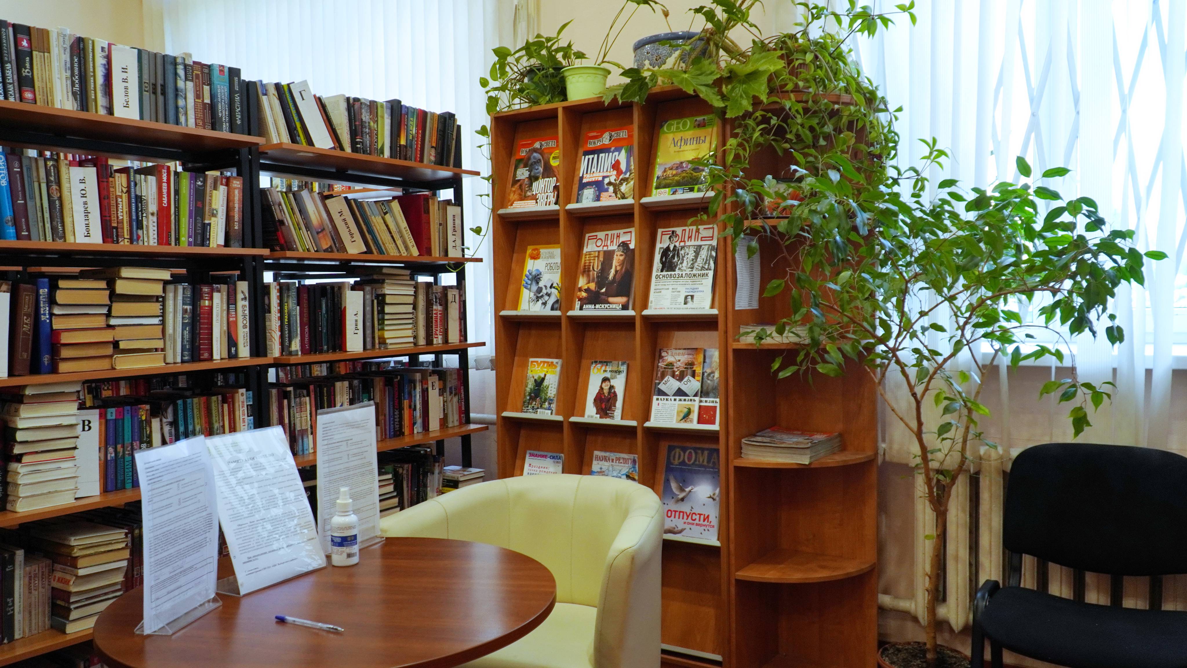 библиотека Библиотека «СВОя»