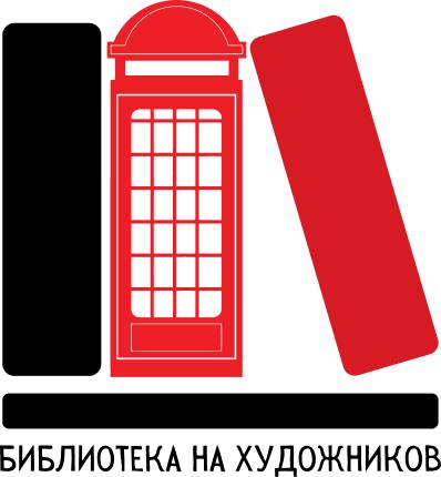 логотип библиотеки Библиотека-филиал № 10
